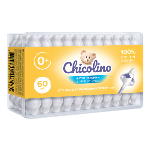 Ватні палички Chicolino з обмежувачем, 60 шт